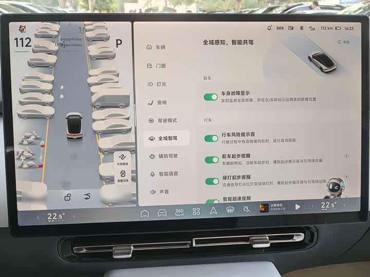 Фото 25 - XPeng F57