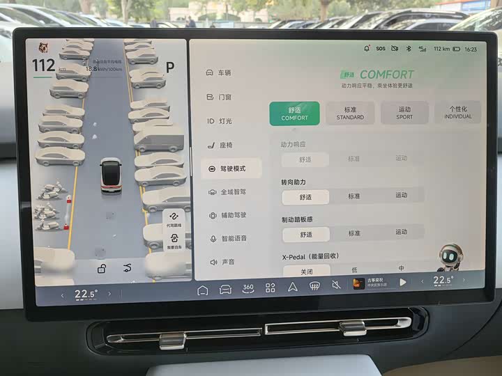 Фото 26 - XPeng F57