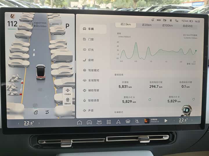 Фото 27 - XPeng F57