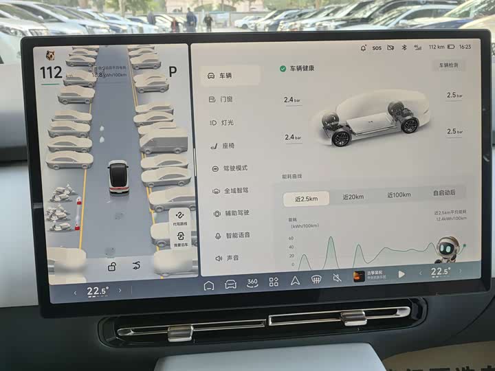 Фото 28 - XPeng F57