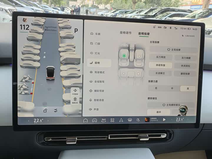 Фото 29 - XPeng F57