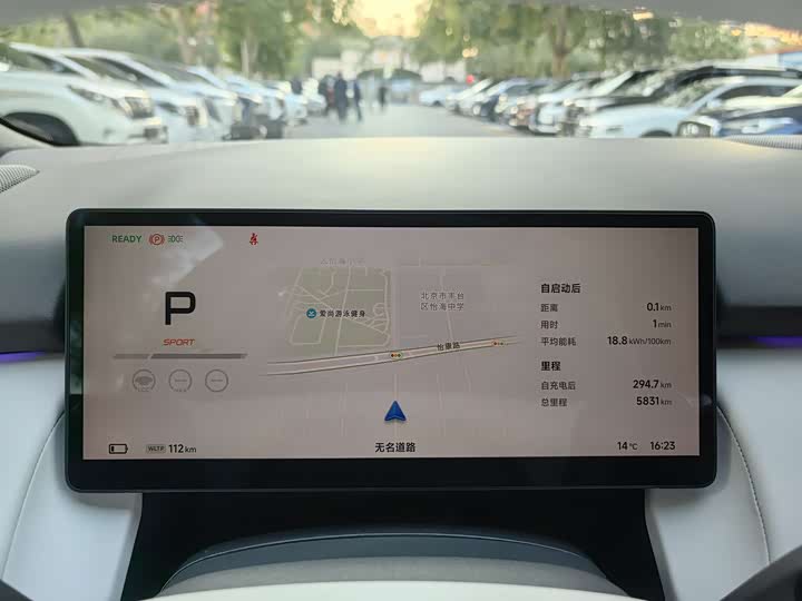 Фото 30 - XPeng F57