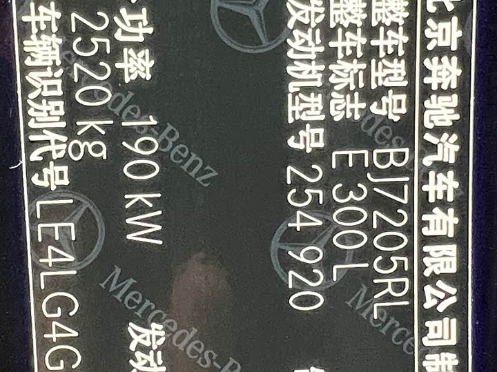 Фото 11 - Mercedes-Benz E-Class