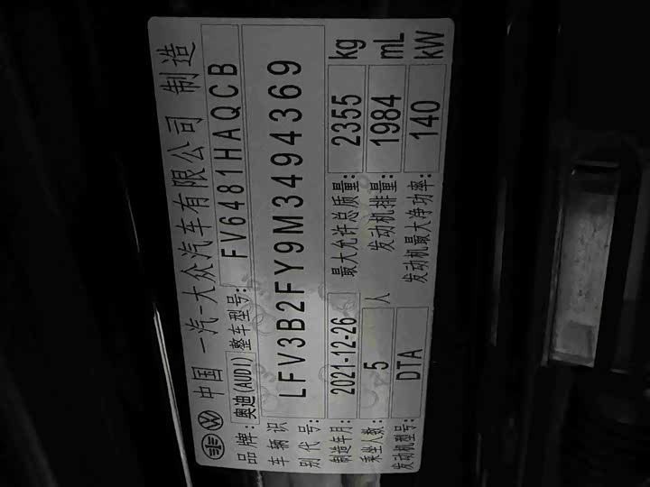 Фото 21 - Audi Q5L