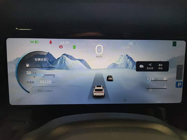 Фото 12 - Geely Monjaro