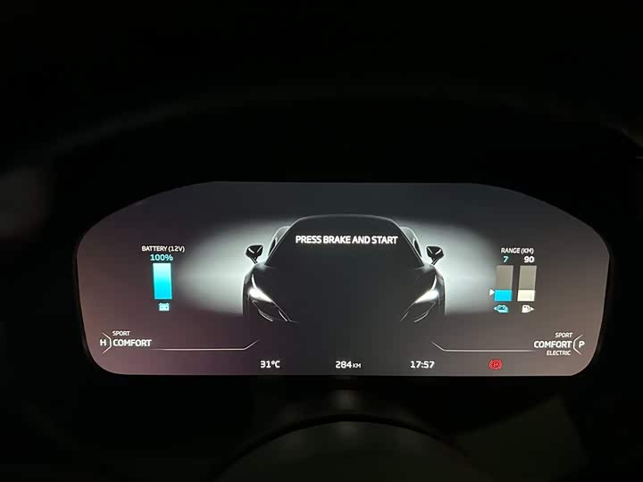 Фото 8 - McLaren Artura