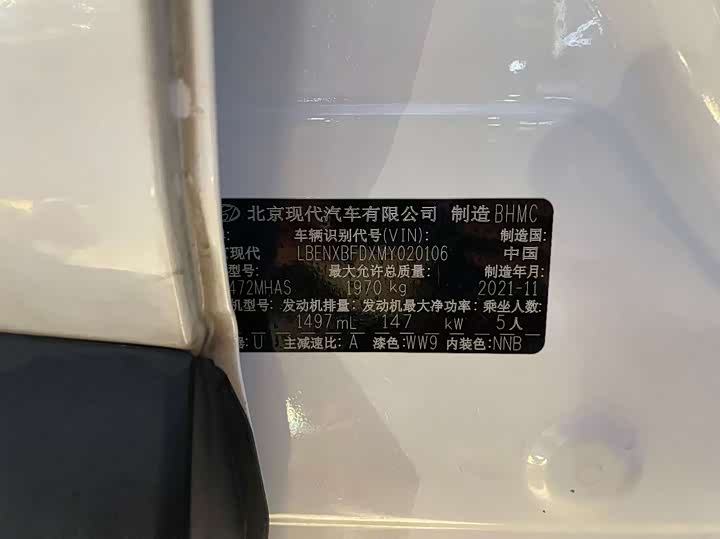 Фото 15 - Hyundai Tucson L