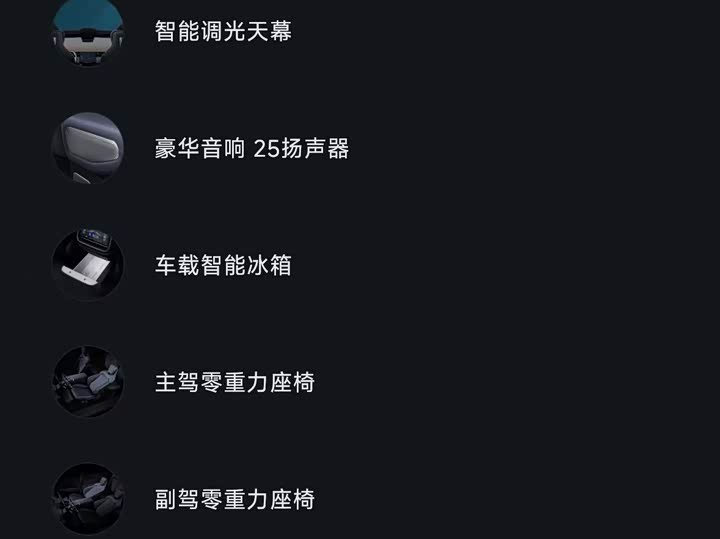 Фото 15 - Xiaomi YU7