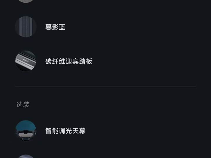 Фото 16 - Xiaomi YU7