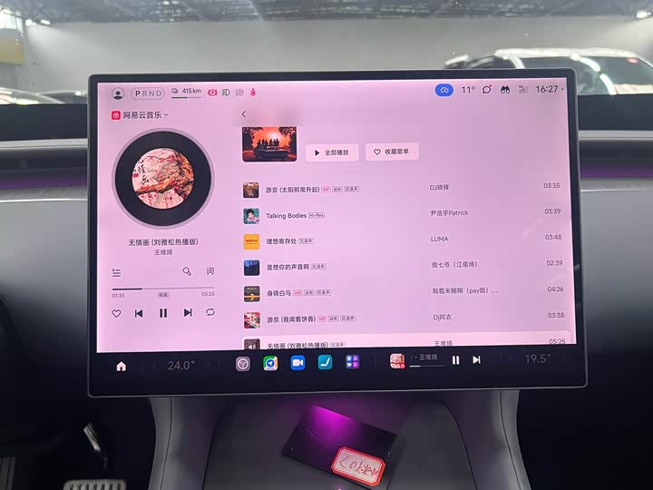 Фото 7 - Xiaomi YU7