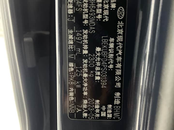 Фото 40 - Hyundai Custo