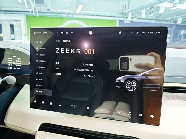 Фото 11 - Zeekr 001