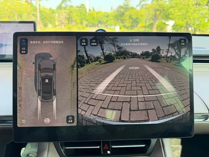 Фото 18 - Luxeed R7