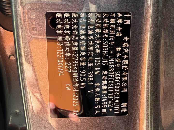 Фото 24 - Luxeed R7