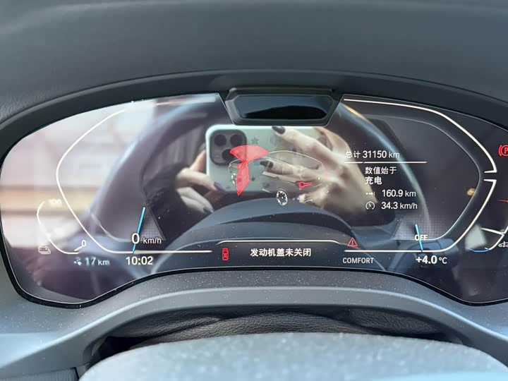 Фото 11 - BMW iX3