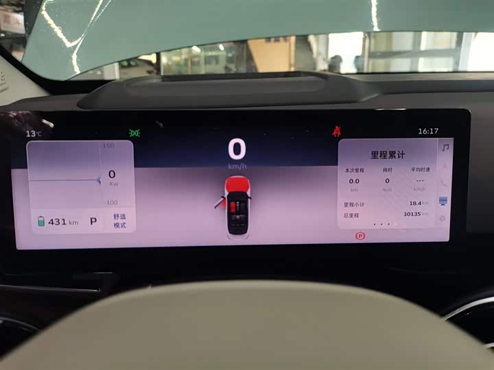 Фото 12 - Geely Geometry G6