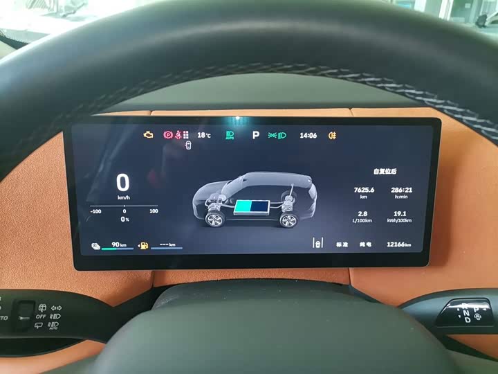 Фото 12 - Wey Lanshan