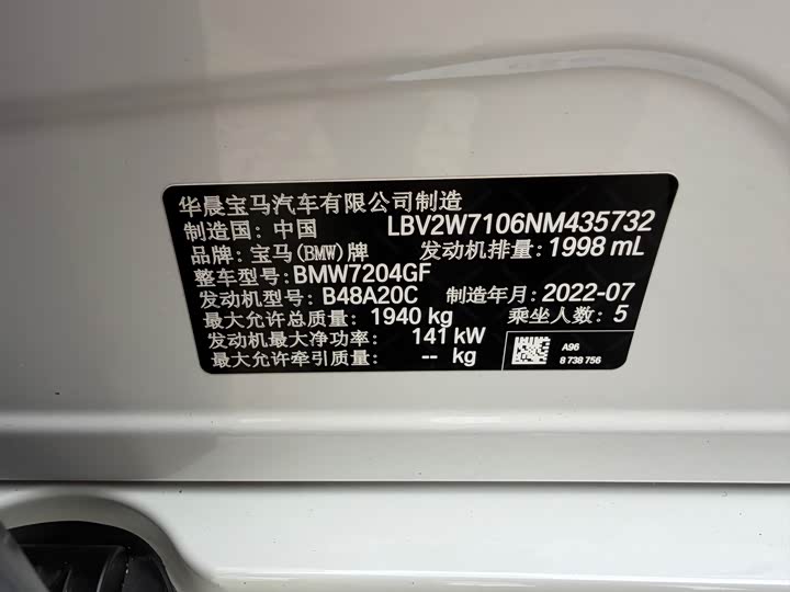 Фото 26 - BMW 1 Series