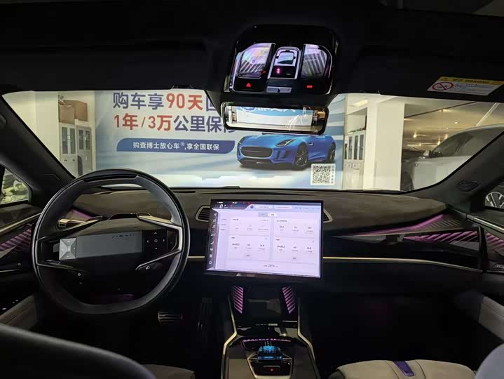 Фото 4 - HiPhi Z