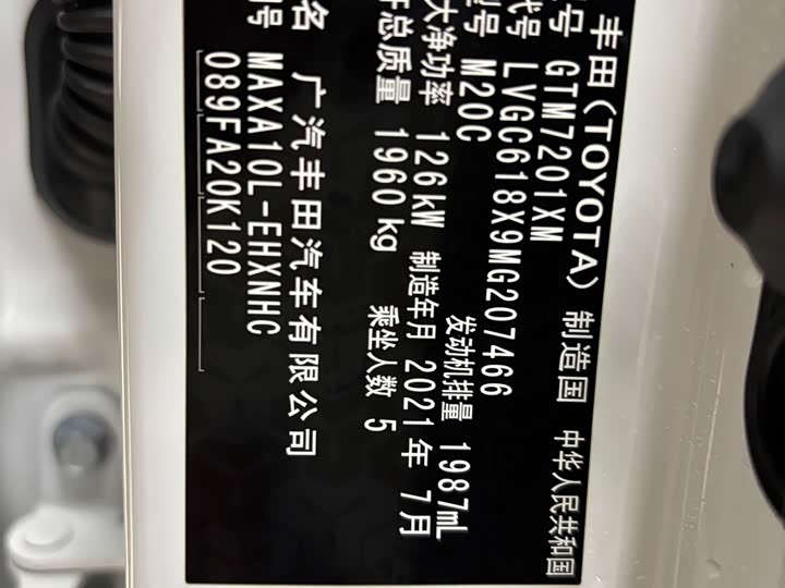 Фото 19 - Toyota C-HR