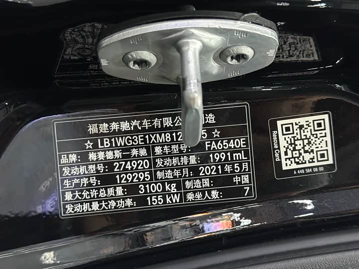 Фото 22 - Mercedes-Benz Vito