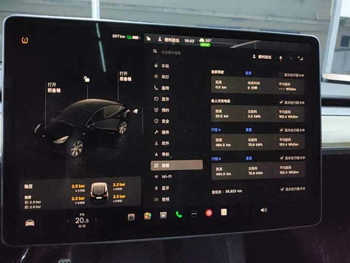 Фото 8 - Tesla Model Y