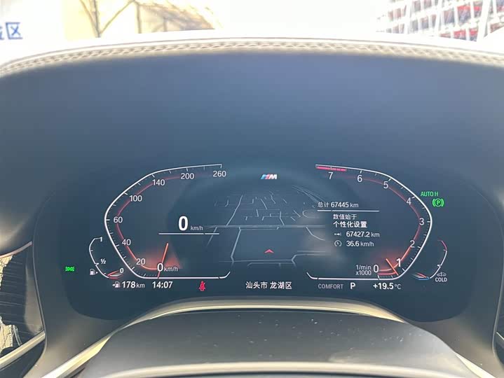 Фото 7 - BMW 7 Series