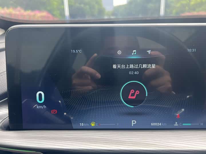 Фото 19 - Chery Tiggo 8 Plus