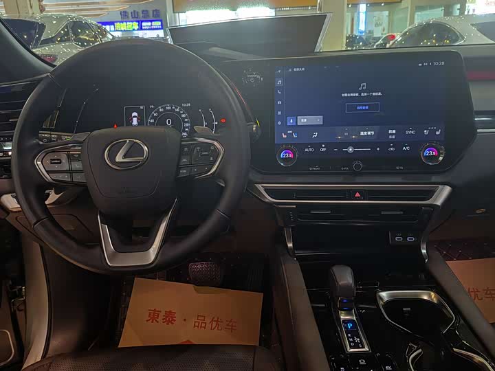 Фото 7 - Lexus RX