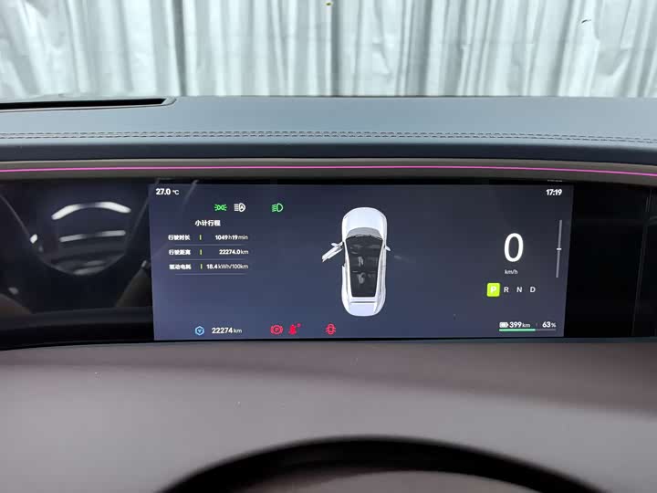 Фото 8 - Avatr 11