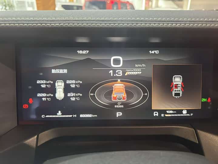 Фото 15 - Tank 300