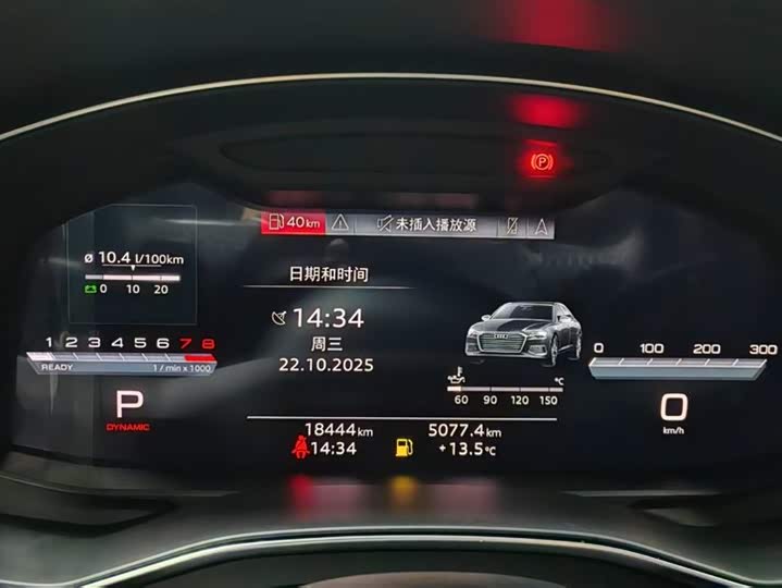 Фото 9 - Audi A6L