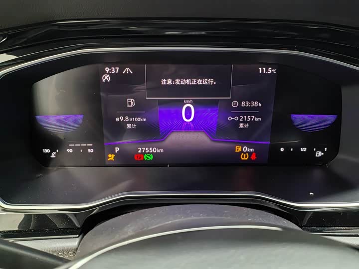 Фото 17 - Volkswagen Sagitar L