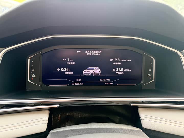 Volkswagen Tiguan L Hybrid 2022 2022款 430PHEV 插电混动尊贵版