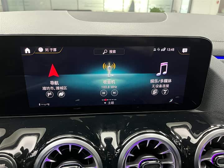 Фото 7 - Mercedes-Benz GLA-Class