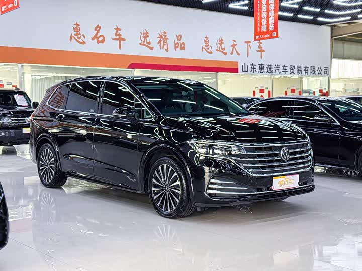 Фото 3 - Volkswagen Viloran