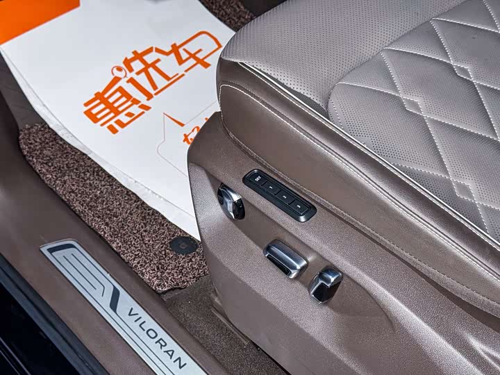 Фото 6 - Volkswagen Viloran