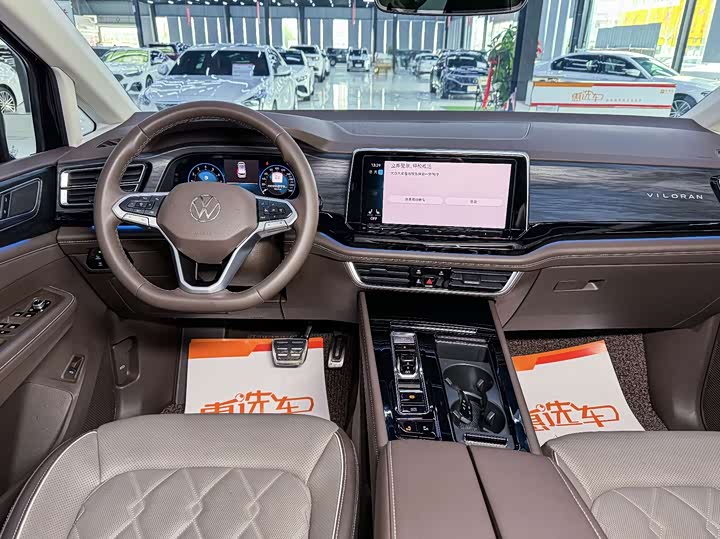 Фото 8 - Volkswagen Viloran