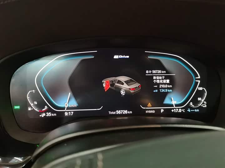 Фото 12 - BMW 5 Series Hybrid