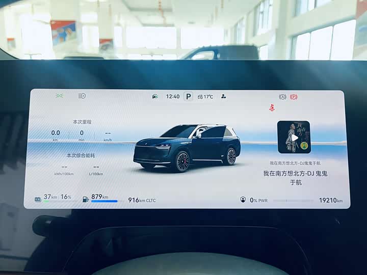 Фото 8 - Aito M9