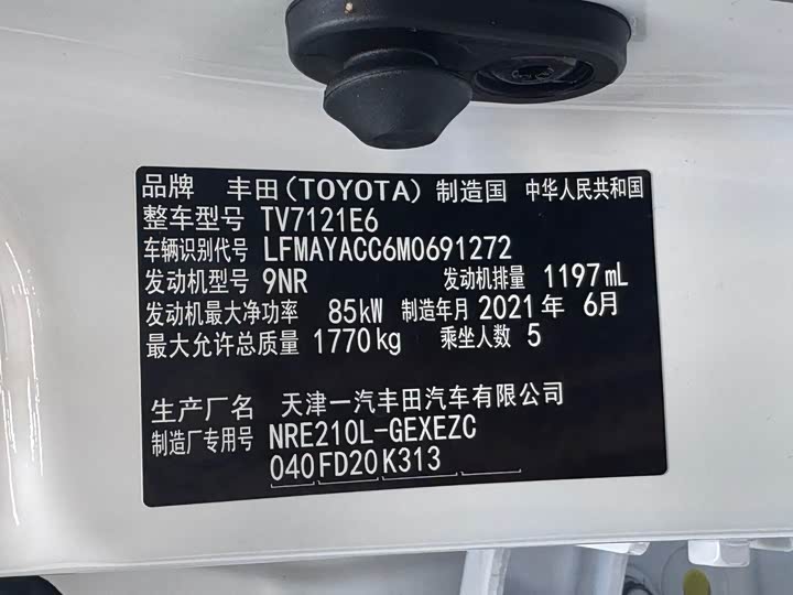 Фото 17 - Toyota Corolla