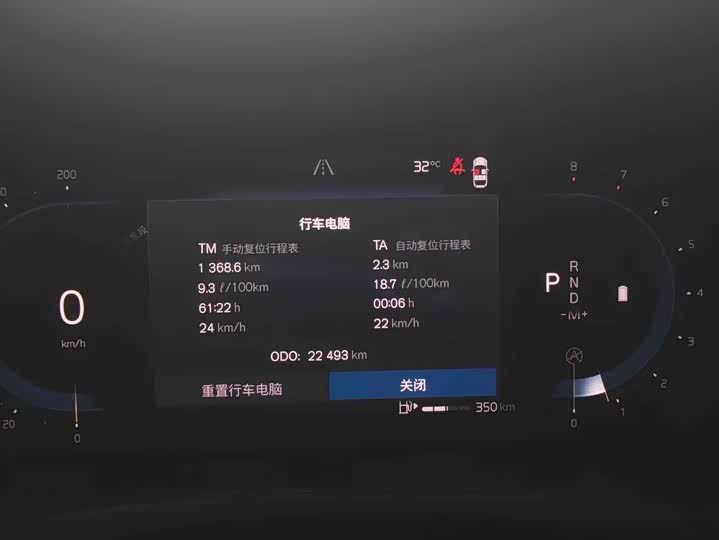 Фото 6 - Volvo S60