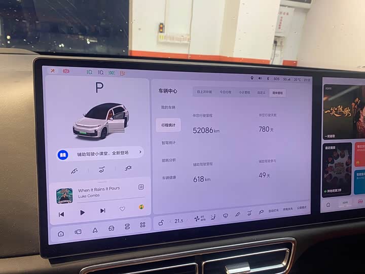 Фото 8 - LiXiang L7