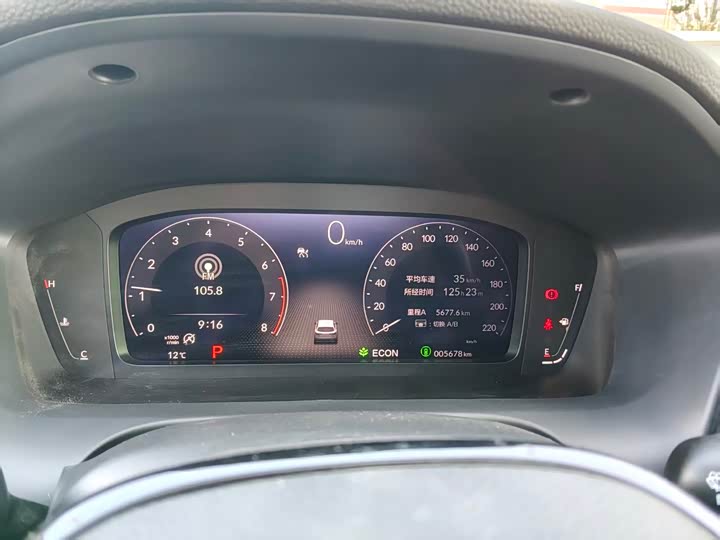 Фото 16 - Honda ZR-V