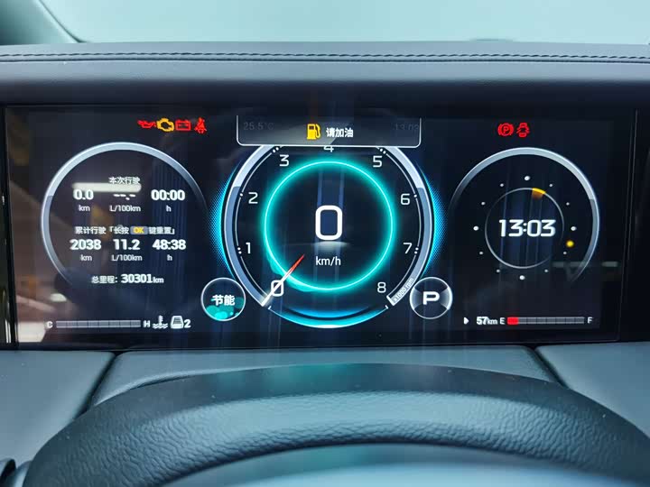 Фото 9 - GAC Trumpchi M8