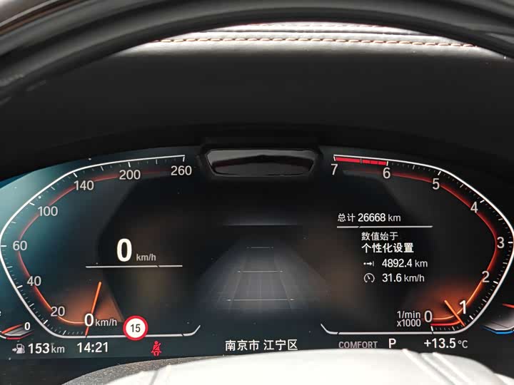 Фото 5 - BMW 7 Series