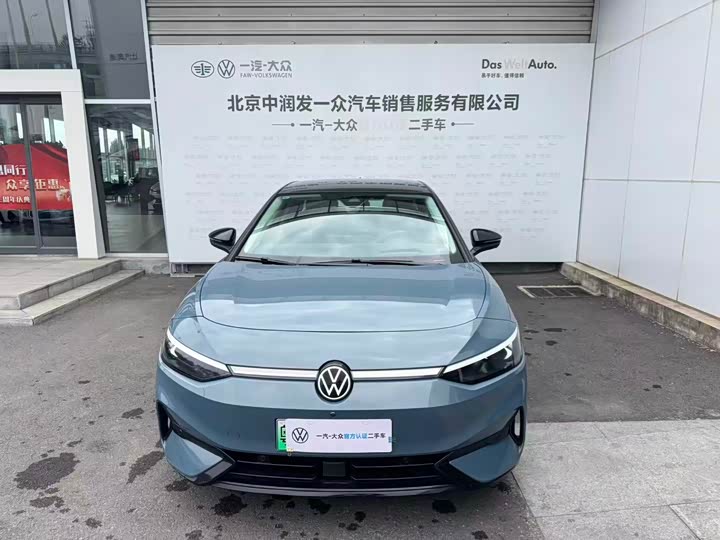 Фото 2 - Volkswagen ID.7 Vizzion