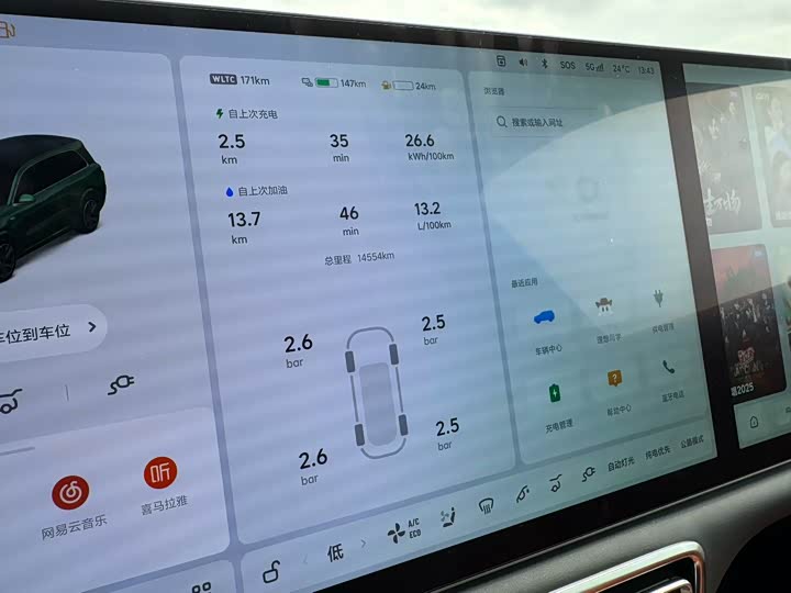 Фото 8 - LiXiang L9