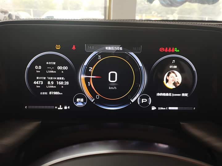 Фото 12 - GAC Trumpchi GS8