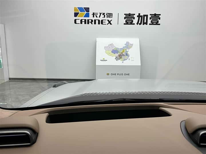 Фото 16 - BYD Yangwang U8